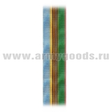 Лента к медали Парашютно-десантный полк (С-13542)