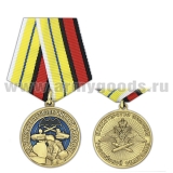 Медаль За службу в артиллерийской разведке (МО РФ)