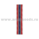 Лента к медали 100 лет милиции России (С-11975)