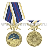 Медаль За службу в войсках РЭБ (МО РФ) колодка с мечами