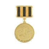 Медаль 65 лет Победы (самолеты, ракета, ПЛ, танк, знамена) на прямоуг. планке - лента георгиевская