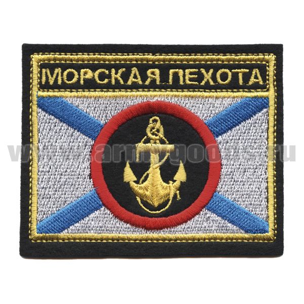 герб морской пехоты