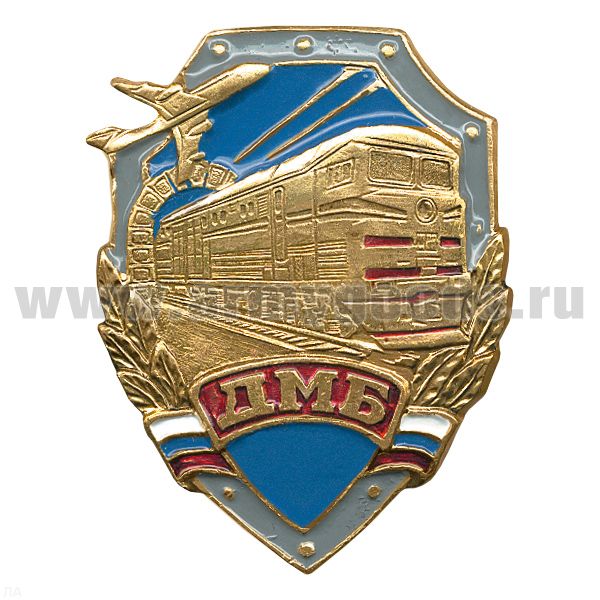 http://armygoods.ru/images/product_images/popup_images/12687_0.jpg
