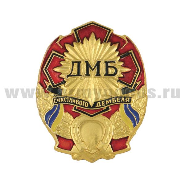 http://armygoods.ru/images/product_images/popup_images/3351_0.jpg