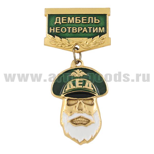 http://armygoods.ru/images/product_images/popup_images/5931_0.jpg