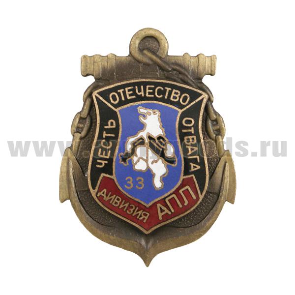 западная лица база подводных лодок 33 дивизия западная лица база подводных лодок 33 дивизия