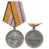 Медаль 200 лет Министертву обороны