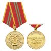 Медаль За отличие в военной службе 2 степ. (МО)