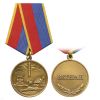 Медаль За разработку, внедрение и эксплуатацию систем вооружения (ветеран)
