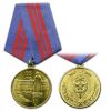 Медаль 85 лет ВЧК-КГБ-ФСБ 1917-2002 (Памятник Дзержинскому на Лубянской площади Москвы)