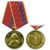 Медаль За заслуги 1703-2003 (с Петром I и малым гербом Санкт-Петербурга)