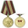 Медаль 90 лет ВС РБ 1918-2008 (белорусская)