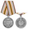 Медаль 15 лет возрождения Белорусского Казачества (1995-2010) Служу казачеству, отечеству и вере православной