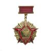 Медаль ВВ МВД зол. 1 степ., лат. (на планке)