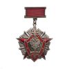 Медаль ВВ МВД серебр. 2 степ., алюм. (на планке)