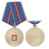 Медаль Кадетское образование (За отличие) Департамент образования г. Москвы (зол)