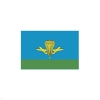 Флаг ВДВ РФ (150х225 см)