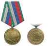 Медаль За достижения в спорте (Родина Мужество Честь Слава)