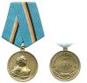 Медаль Елизавета I (400 лет За верность Дому Романовых)