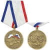 Медаль За воссоединение Крыма и России 1783-2014 (Мир, Единство, Процветание) гражданская
