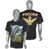 Футболка с рис краской Силы специальных операций (черная) Футболка с рис краской Силы специальных операций (черная)