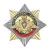 Значок мет. Орден-звезда Космические войска (орел) Значок мет. Орден-звезда Космические войска (орел)