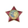 Значок мет. Генерал В.Ф. Маргелов (звезда с накладкой) Значок мет. Генерал В.Ф. Маргелов (звезда с накладкой)