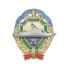 Значок мет. ПСКР "Бриз" (На защите морских рубежей) 1992-2012 Значок мет. ПСКР "Бриз" (На защите морских рубежей) 1992-2012