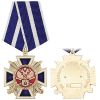 Медаль За заслуги перед казачеством 1 степени (Центральное казачье войско)