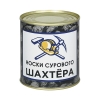 Сувенир "Носки сурового шахтера" (носки в банке) цвет черный, разм. 29 Сувенир "Носки сурового шахтера" (носки в банке) цвет черный, разм. 29