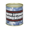 Сувенир "Носки сурового полицейского" (носки в банке) цвет черный, разм. 29 Сувенир "Носки сурового полицейского" (носки в банке) цвет черный, разм. 29