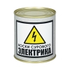 Сувенир "Носки сурового электрика" (носки в банке) цвет черный, разм. 29 Сувенир "Носки сурового электрика" (носки в банке) цвет черный, разм. 29
