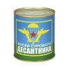 Сувенир "Носки сурового десантника" (носки в банке) цвет черный, разм. 29 Сувенир "Носки сурового десантника" (носки в банке) цвет черный, разм. 29