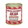 Сувенир "Носки сурового деда" (носки в банке) цвет черный, разм. 29 Сувенир "Носки сурового деда" (носки в банке) цвет черный, разм. 29
