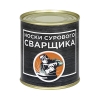 Сувенир "Носки сурового сварщика" (носки в банке) цвет черный, разм. 29 Сувенир "Носки сурового сварщика" (носки в банке) цвет черный, разм. 29