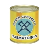 Сувенир "Носки сурового травматолога" (носки в банке) цвет черный, разм. 29 Сувенир "Носки сурового травматолога" (носки в банке) цвет черный, разм. 29