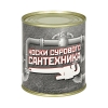 Сувенир "Носки сурового сантехника" (носки в банке) цвет черный, разм. 29 Сувенир "Носки сурового сантехника" (носки в банке) цвет черный, разм. 29