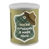 Сувенир Носки лучшему в мире папе (носки в банке) цвет черный, разм. 27 Сувенир Носки лучшему в мире папе (носки в банке) цвет черный, разм. 27