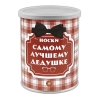 Сувенир Носки самому лучшему дедушке (носки в банке) цвет черный, разм. 27 Сувенир Носки самому лучшему дедушке (носки в банке) цвет черный, разм. 27