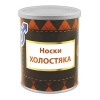 Сувенир Носки холостяка (носки в банке) цвет черный, разм. 27 Сувенир Носки холостяка (носки в банке) цвет черный, разм. 27