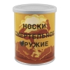 Сувенир Носки смертельное оружие (носки в банке) цвет черный, разм. 27 Сувенир Носки смертельное оружие (носки в банке) цвет черный, разм. 27