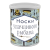 Сувенир Носки удачливого рыбака (носки в банке) цвет черный, разм. 27 Сувенир Носки удачливого рыбака (носки в банке) цвет черный, разм. 27