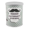 Сувенир Носки настоящего мужчины (носки в банке) цвет черный, разм. 27 Сувенир Носки настоящего мужчины (носки в банке) цвет черный, разм. 27