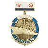 Медаль 1941-1945 Севастополь (на подвеске - флаг ВМФ СССР)