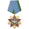 Медаль 80 лет ВДВ России (красная звезда с орлом РА и лучами)