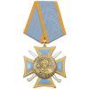 Медаль Богдан Хмельницький (крест, гор.эм.)