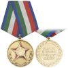 Медаль 10 лет безупречной службы (ВС Республики Таджикистан)