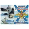 Обложка кожзам Паспорт ВМФ России (С нами Бог и андреевский флаг) корабли и ПЛ