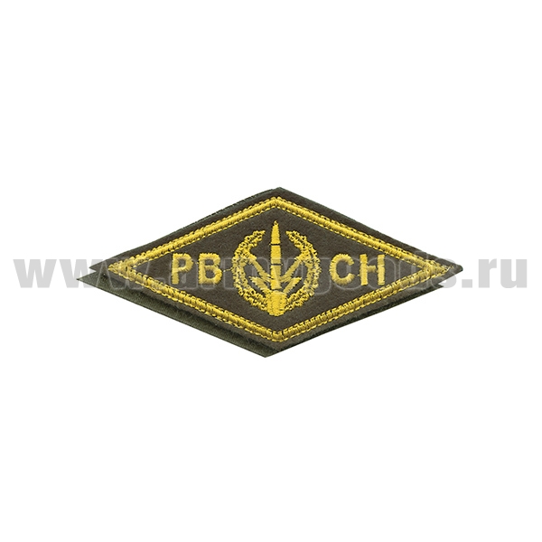 Нагрудный знак вышит. РВСН на липучке