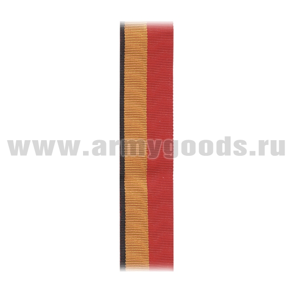 Лента к медали За отличное окончание военного ВУЗа С-2765